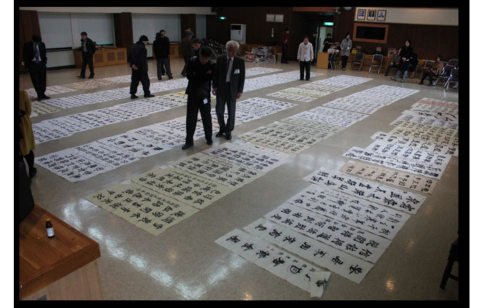 서예대전 사진