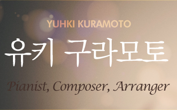Yuhki Kuramoto 유키 구라모토 Pianist, Composer, Arranger