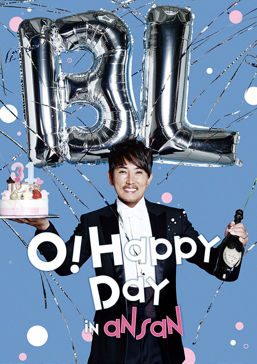 2016 O!Happy Day in ansan 이승철콘서트