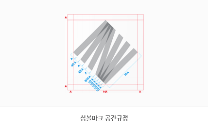 로고타입 그리드시스템