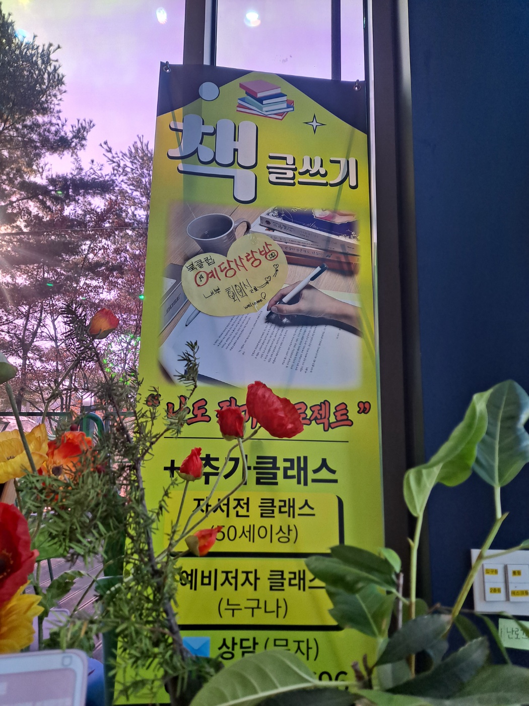 동호모집.jpg