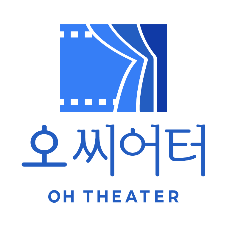 오씨어터.png