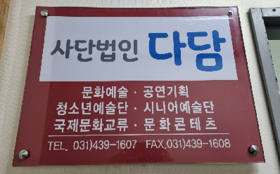 다담 썸네일.png