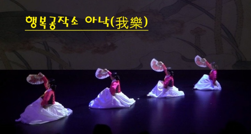 행복공작소 아낙 표지그림.jpg
