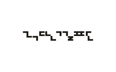 [자르기]극단걸판로고.jpg