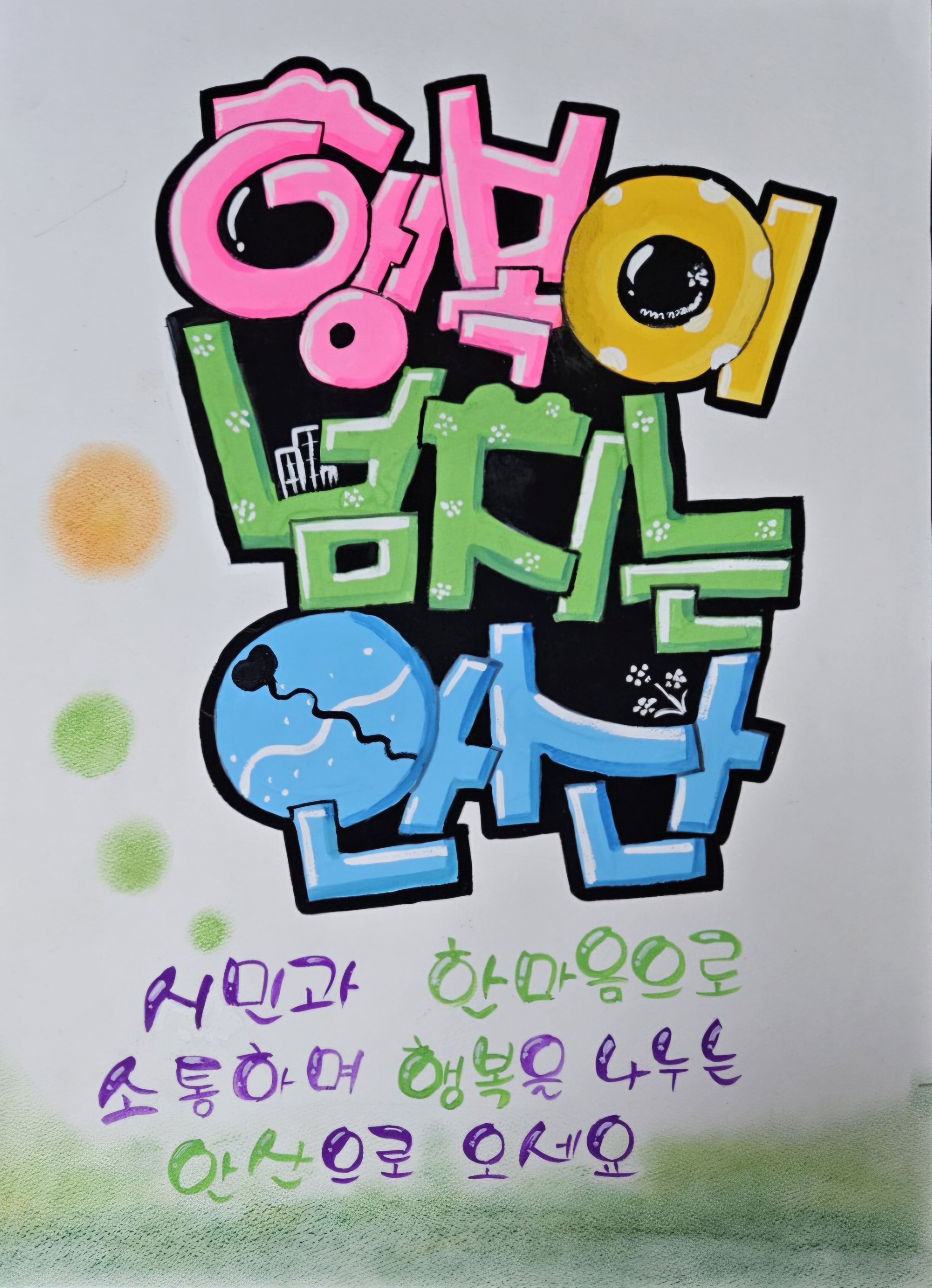 피오피.jpg