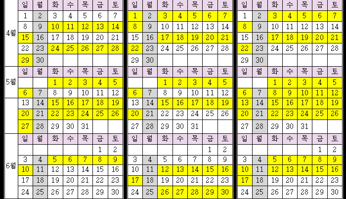 2011년 대관공고일정