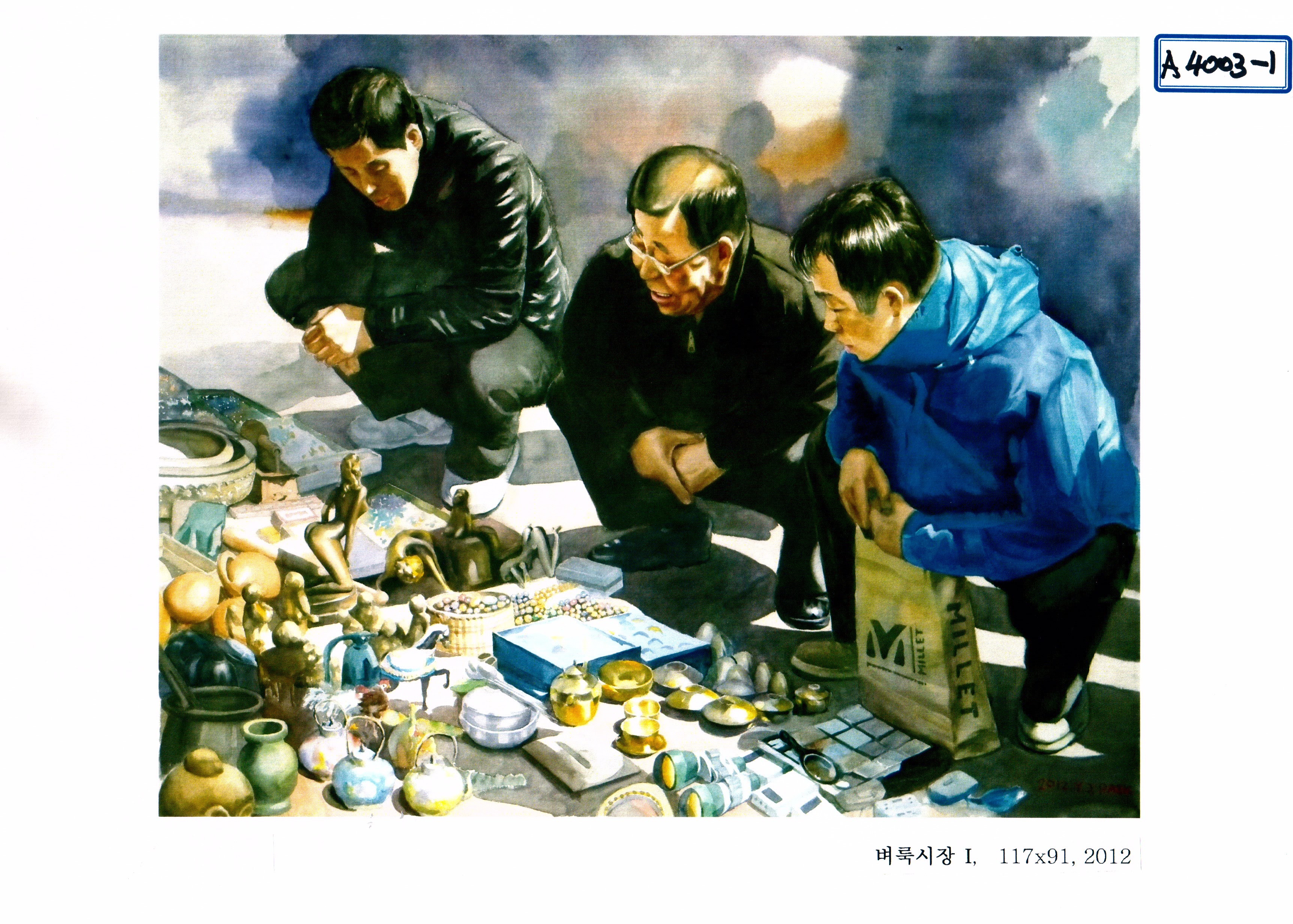 우수상 수채화 백용준 <벼룩시장>