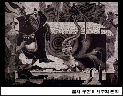 최우수상 꿈의 공간 Ⅱ.이주학.판화