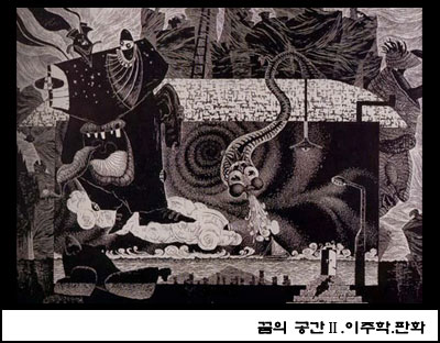 최우수상 꿈의 공간 Ⅱ.이주학.판화