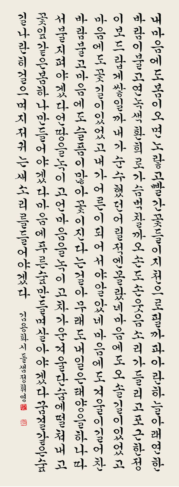 우수상_정휘영