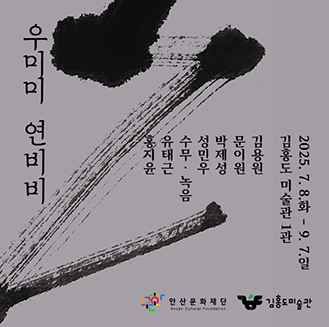 우미미 연비비