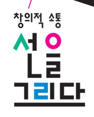 20131025_line_poster.jpg