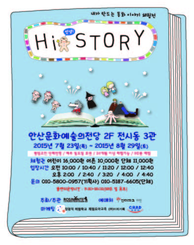 포스터.jpg