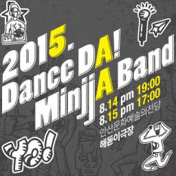 2015 Dance Da! & Minjja Band