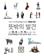 20151001_superside_display_poster.jpg