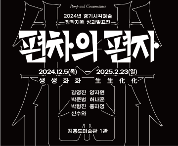 전시배너-02.png