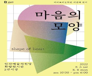 전시포스터.JPG