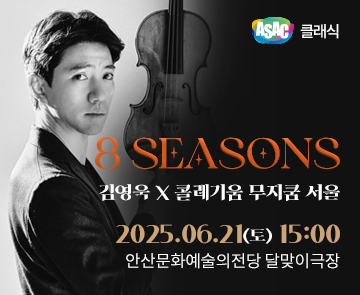 1_재단메인배너(360x295).jpg