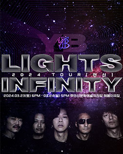 2024 YB TOUR LIGHTS : INFINITY - 안산