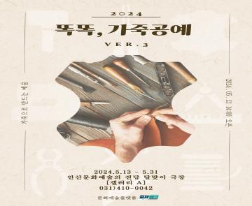 갤러리A_웹포스터-001.png