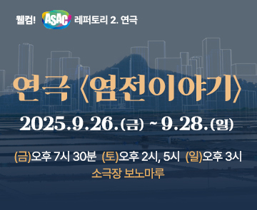 1_재단메인배너(360x295).jpg