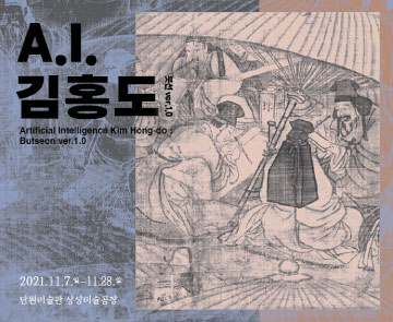 연장전시-보조배너.jpg