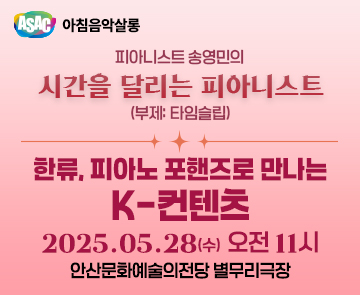 1_재단메인배너(360x295).jpg