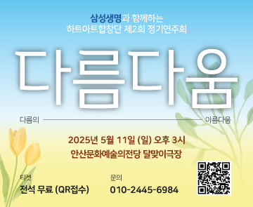 사본 -하트아트_배너_360-295.jpg