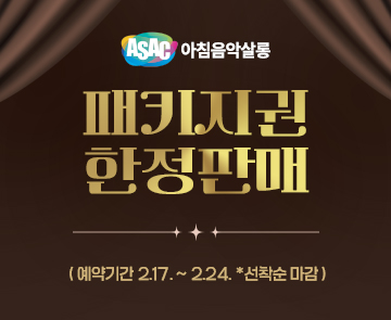 1_재단메인배너(360x295).jpg