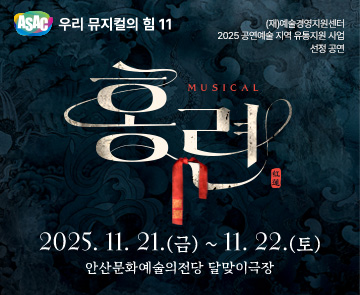 1_재단메인배너(360x295).jpg