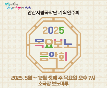 4_재단-메인배너360x295.jpg