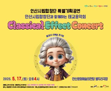 사본 -태교음악회-전당홈페이지수정1(360-295).jpg