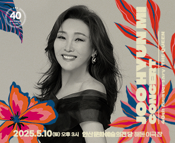 JHM_ansan_배너-360x295r.jpg