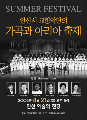 가곡과아리아.jpg