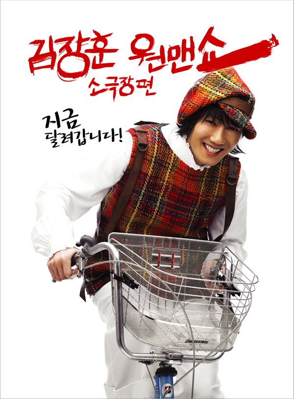 김장훈.jpg