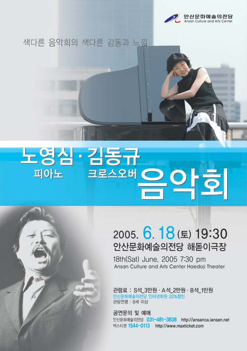 노김-포스터.jpg