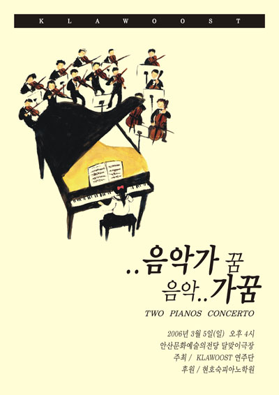 대표사진-클라우스트1.jpg