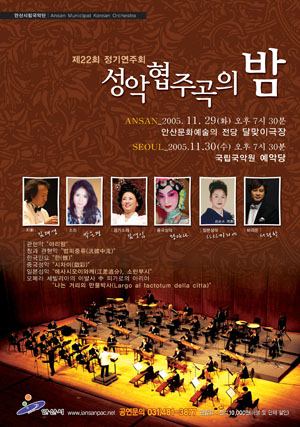 성악협주곡포스터최종.jpg