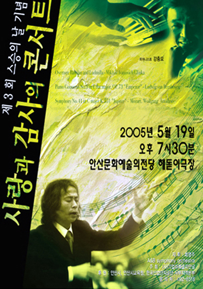 스승의날.jpg