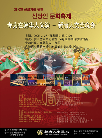신당인문화축제포스터copy.jpg