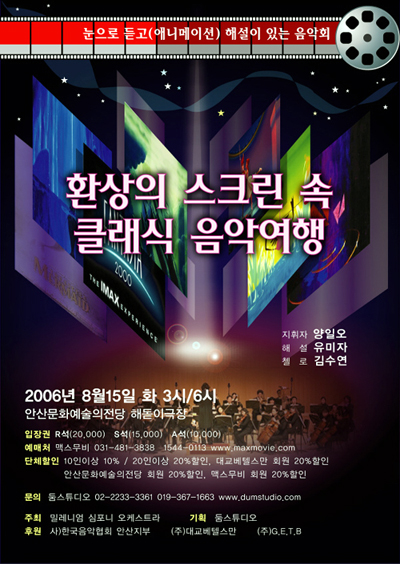 안산-포스터-1.jpg