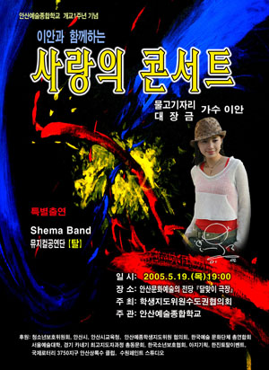 예술의전당현수막복사.jpg