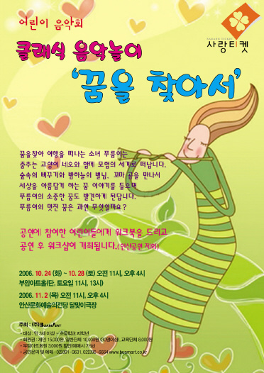 전단앞.jpg