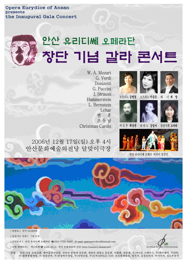 창단_포스터.jpg