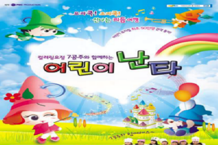 포스터a.bmp